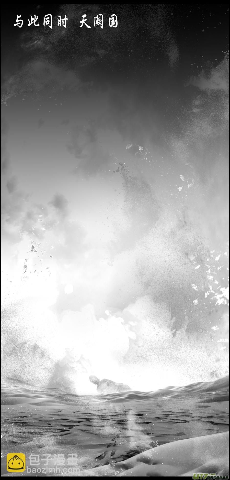 似此星辰非昨夜 终-第293话