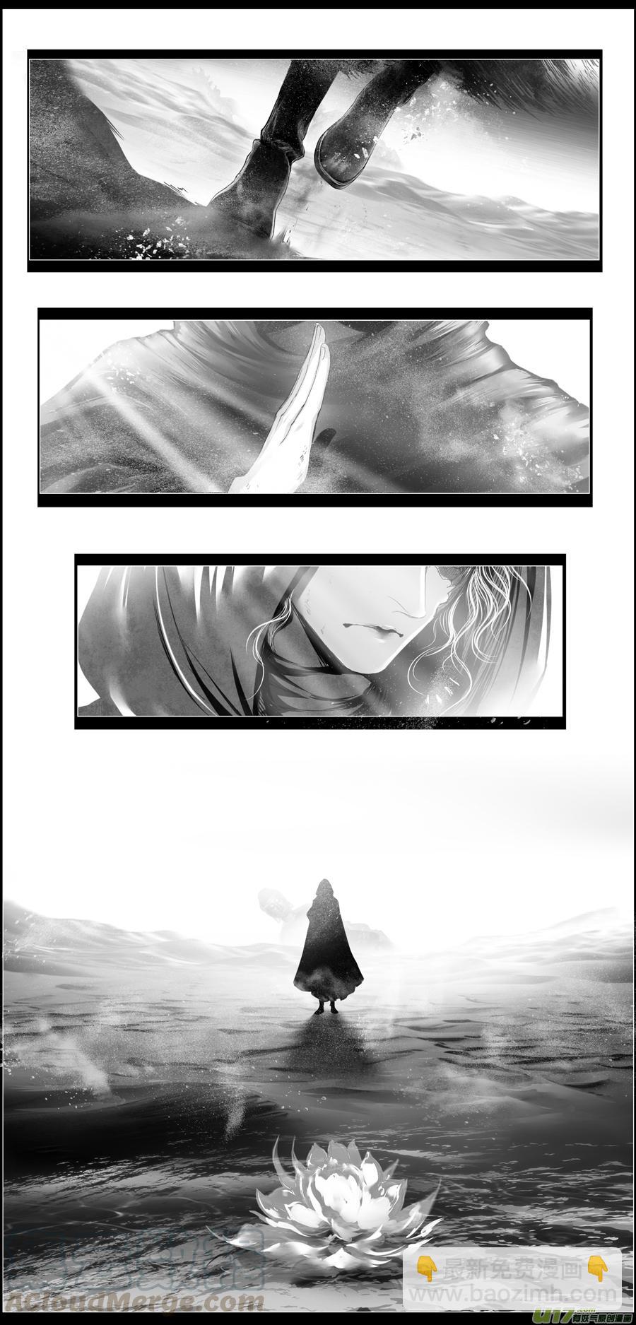 似此星辰非昨夜 终-第293话