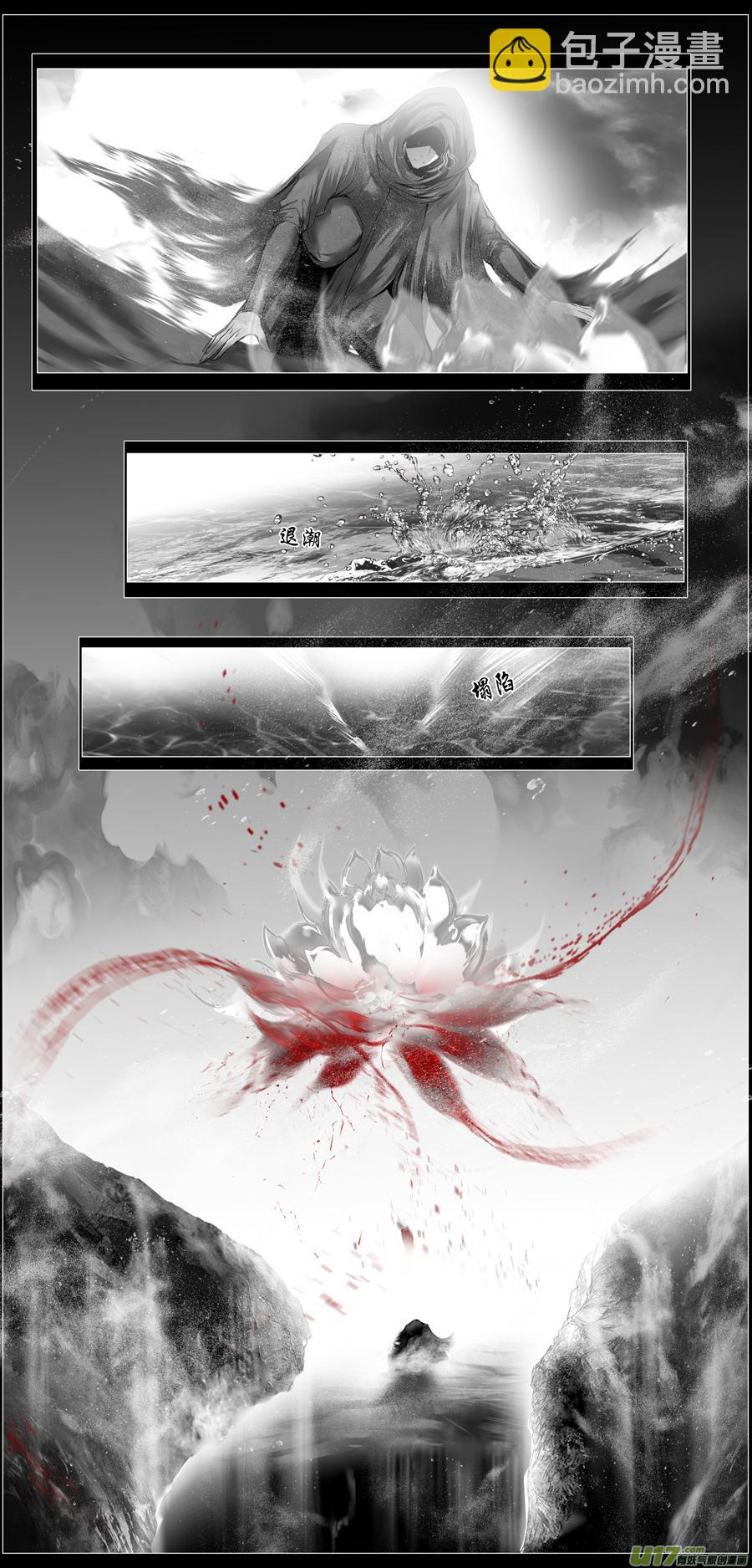 似此星辰非昨夜 终-第293话