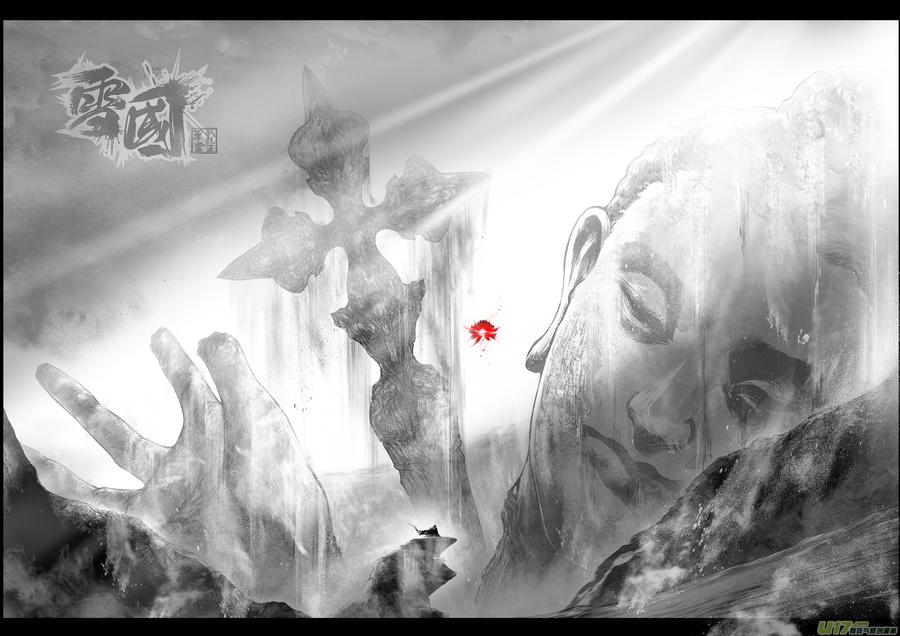 似此星辰非昨夜 终-第293话