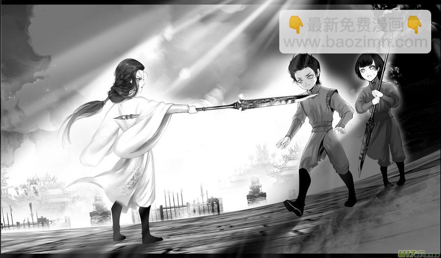 若似月轮终皎洁 二-第295话