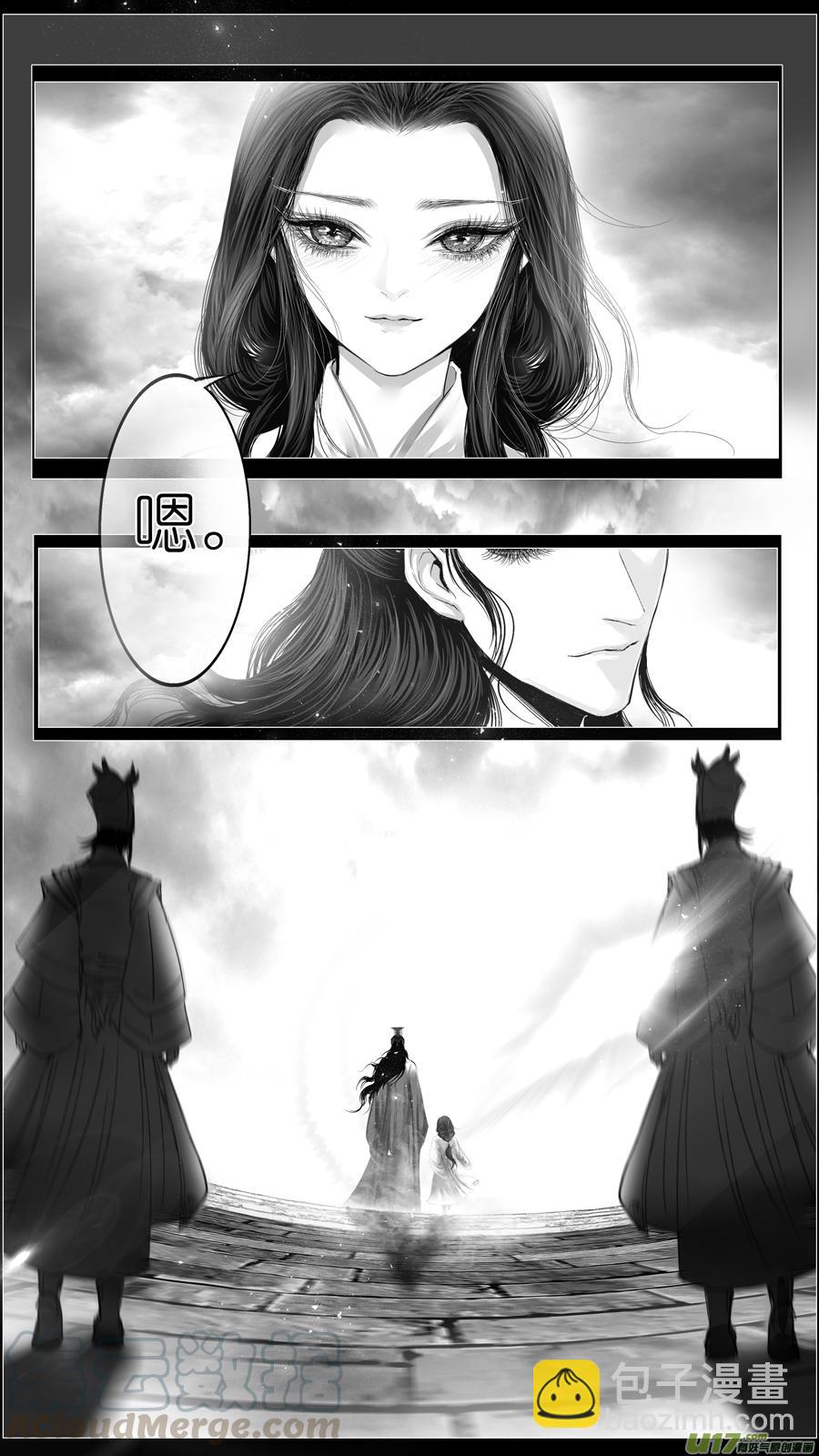 若似月轮终皎洁 四-第297话