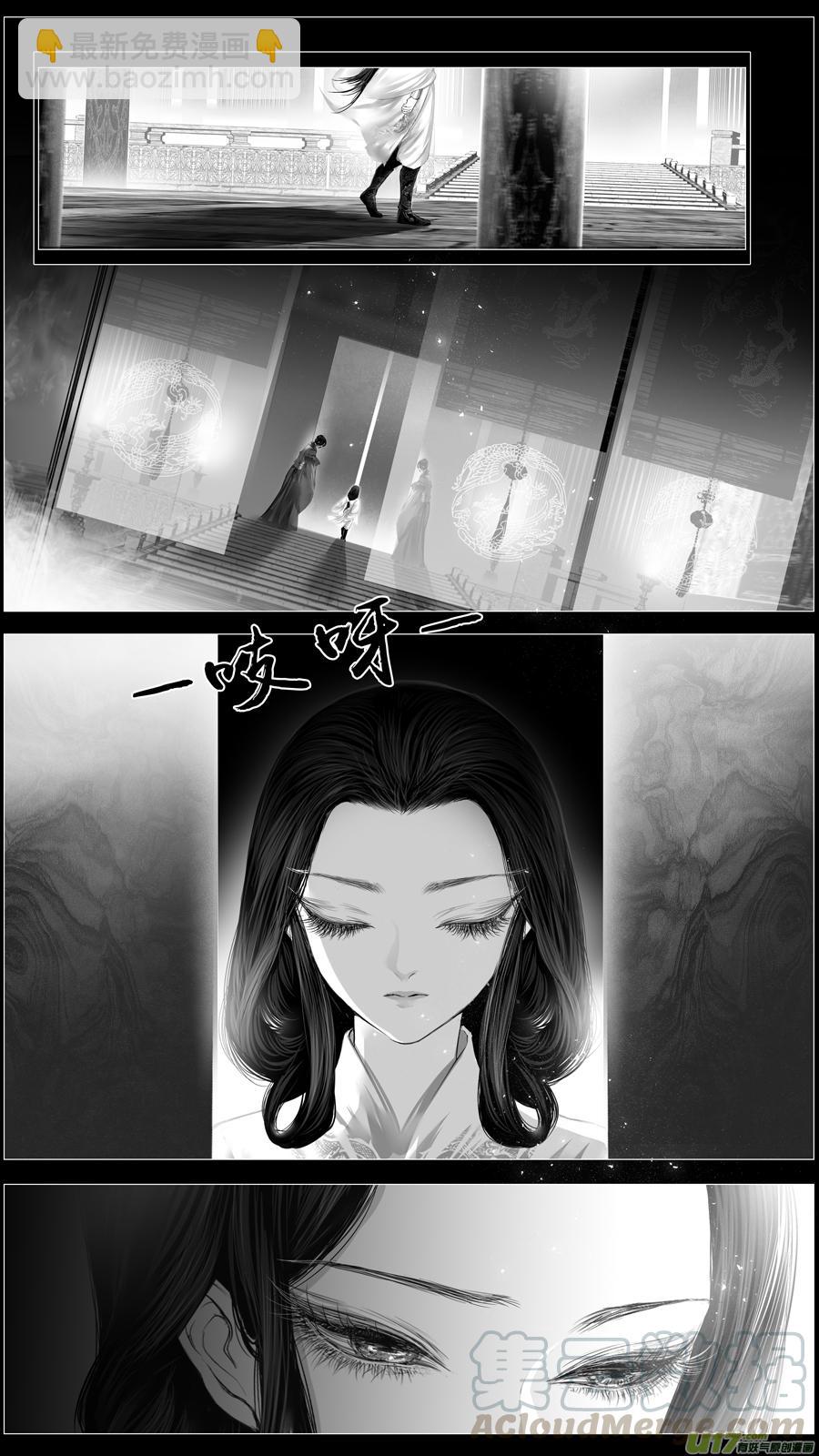 若似月轮终皎洁 四-第297话