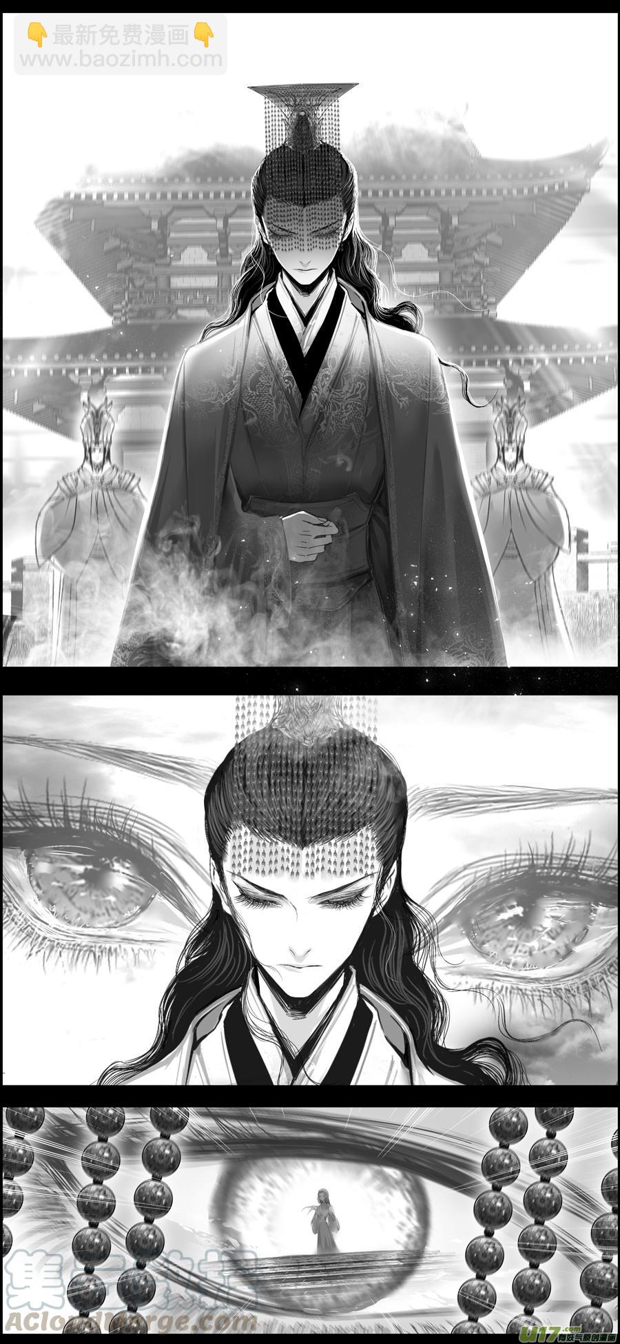 若似月轮终皎洁 四-第297话