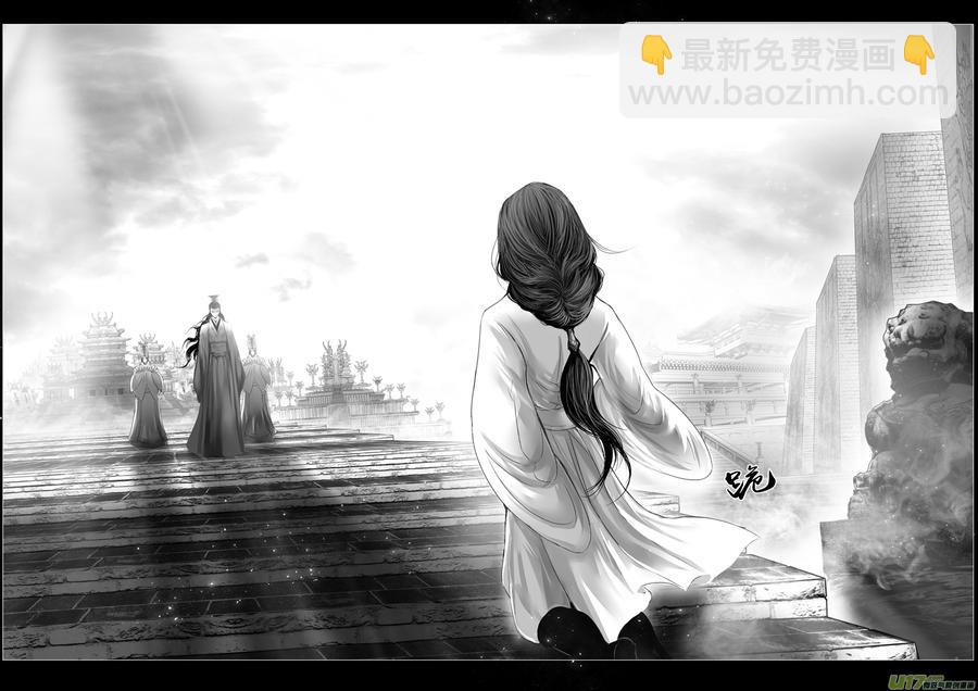 若似月轮终皎洁 四-第297话