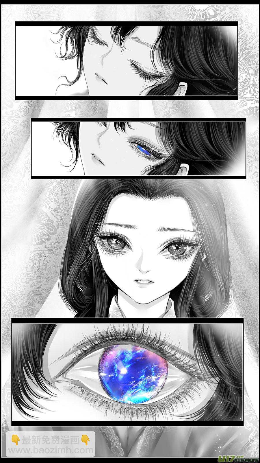 若似月轮终皎洁 终-第301话