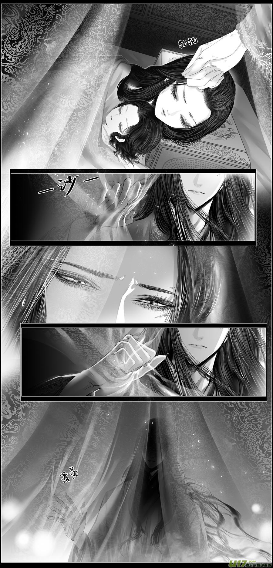 若似月轮终皎洁 终-第301话