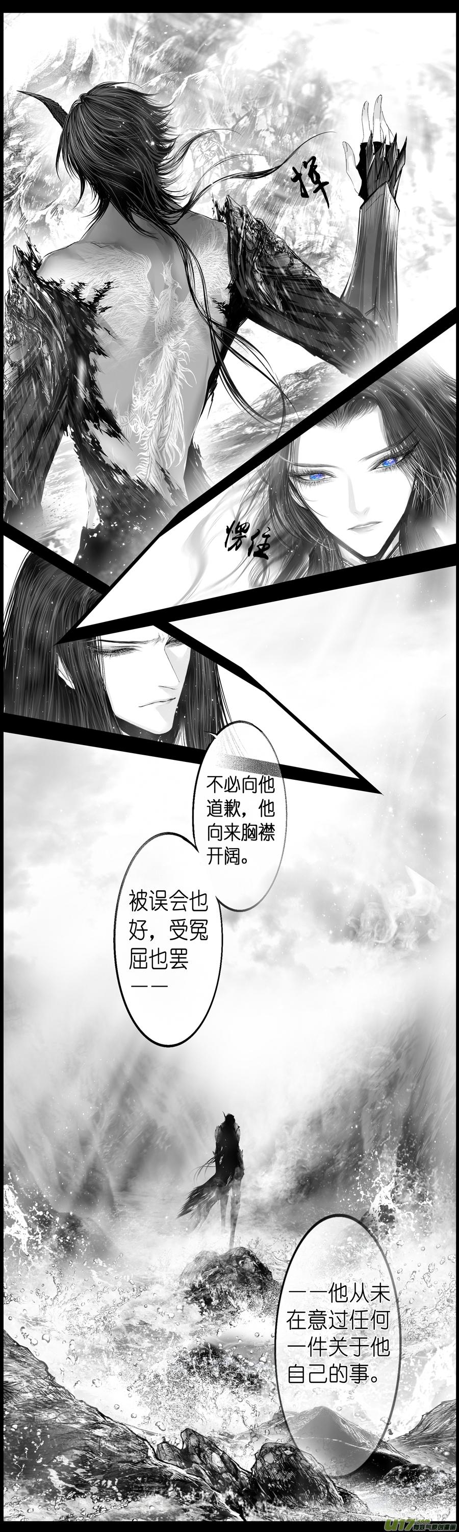 繁霜尽是心头血 八-第309话