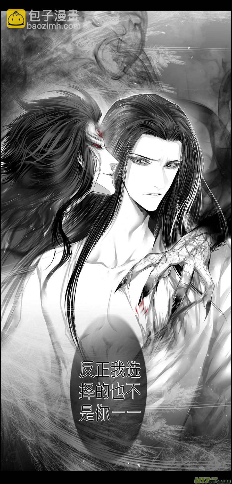 繁霜尽是心头血 八-第309话