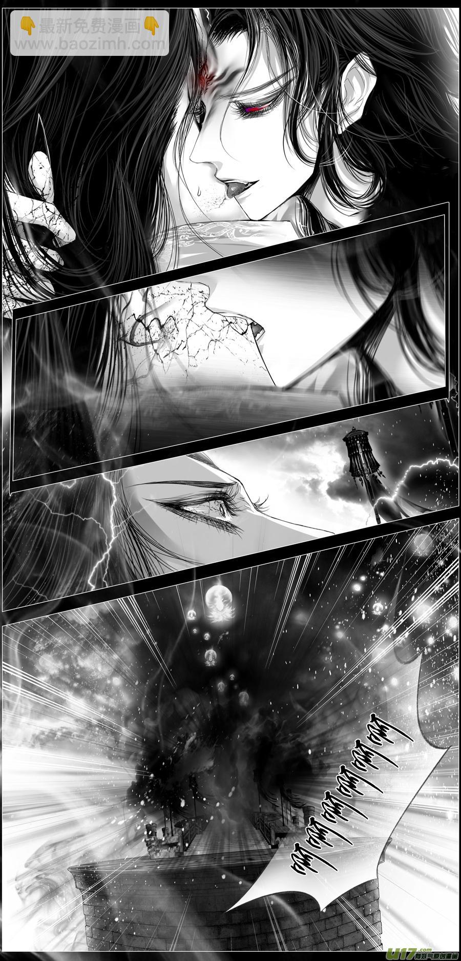 繁霜尽是心头血 八-第309话