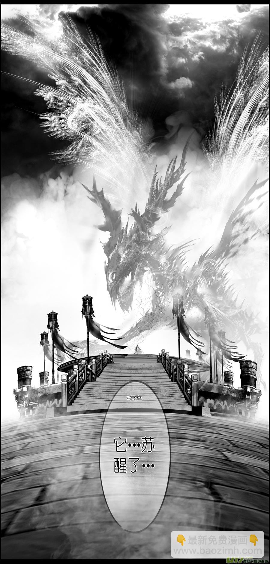 繁霜尽是心头血 八-第309话