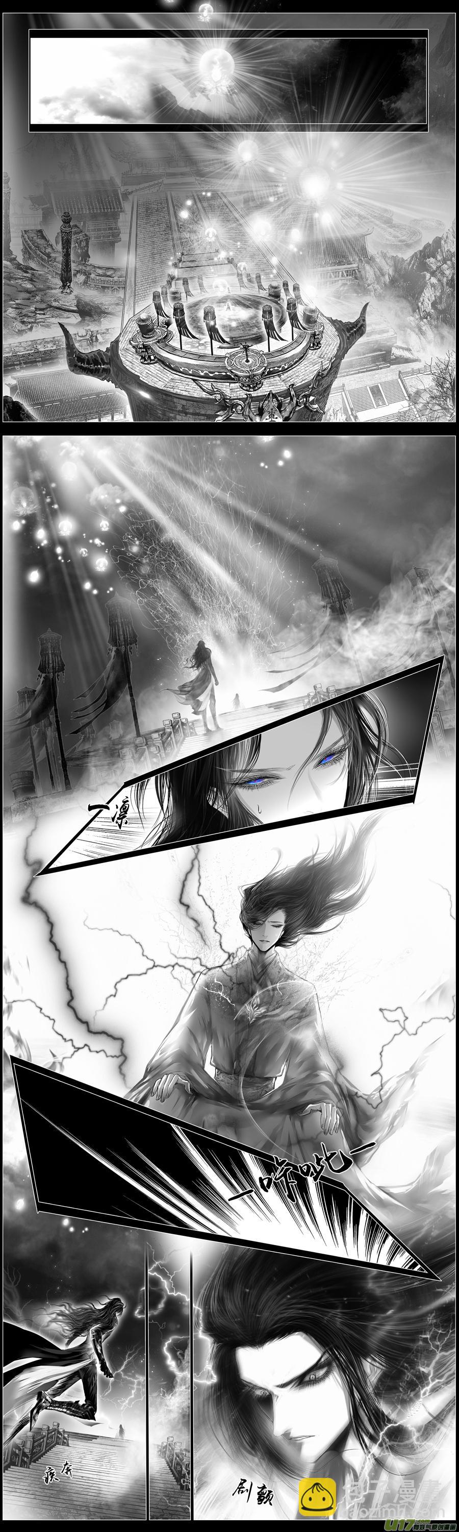 繁霜尽是心头血 八-第309话