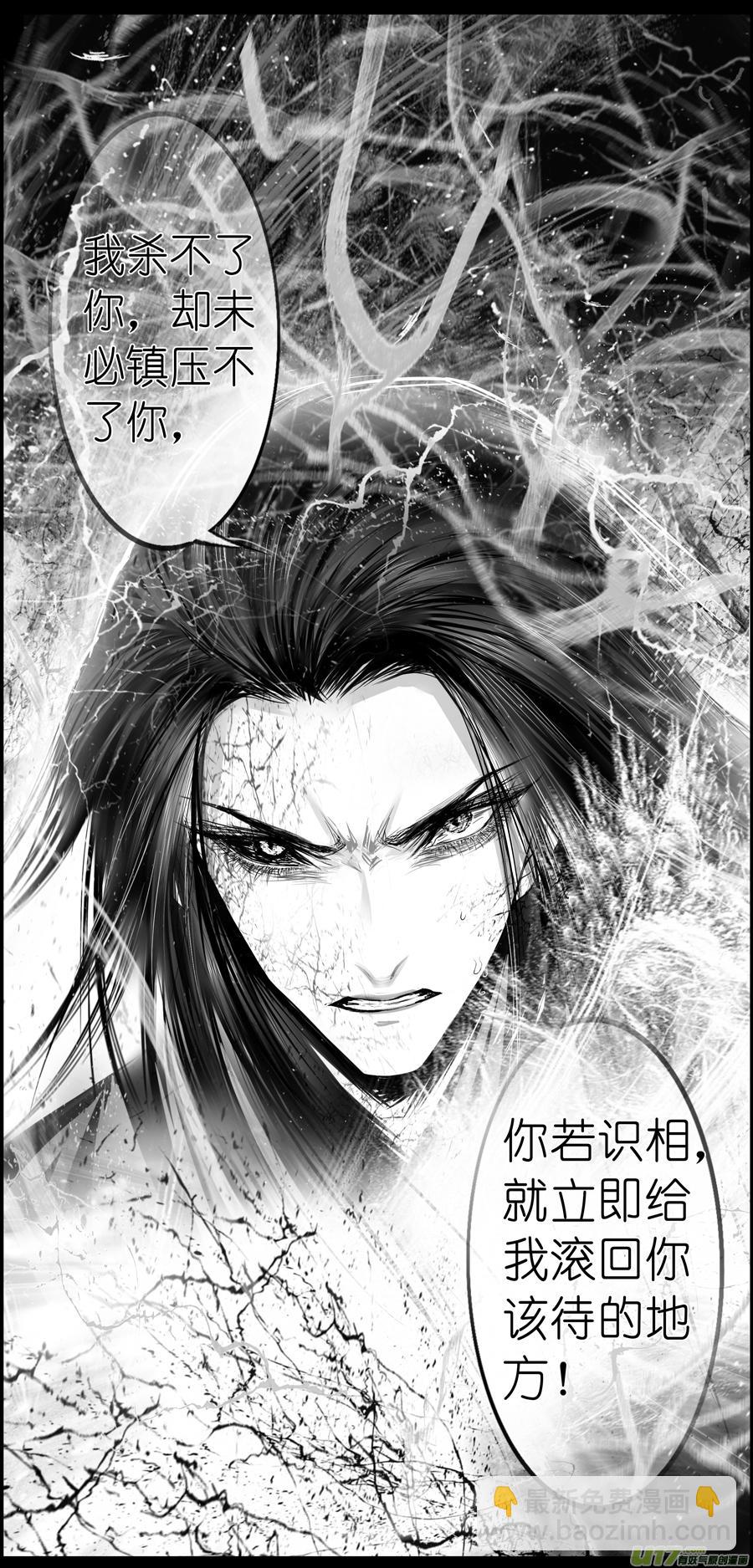 繁霜尽是心头血 十-第311话