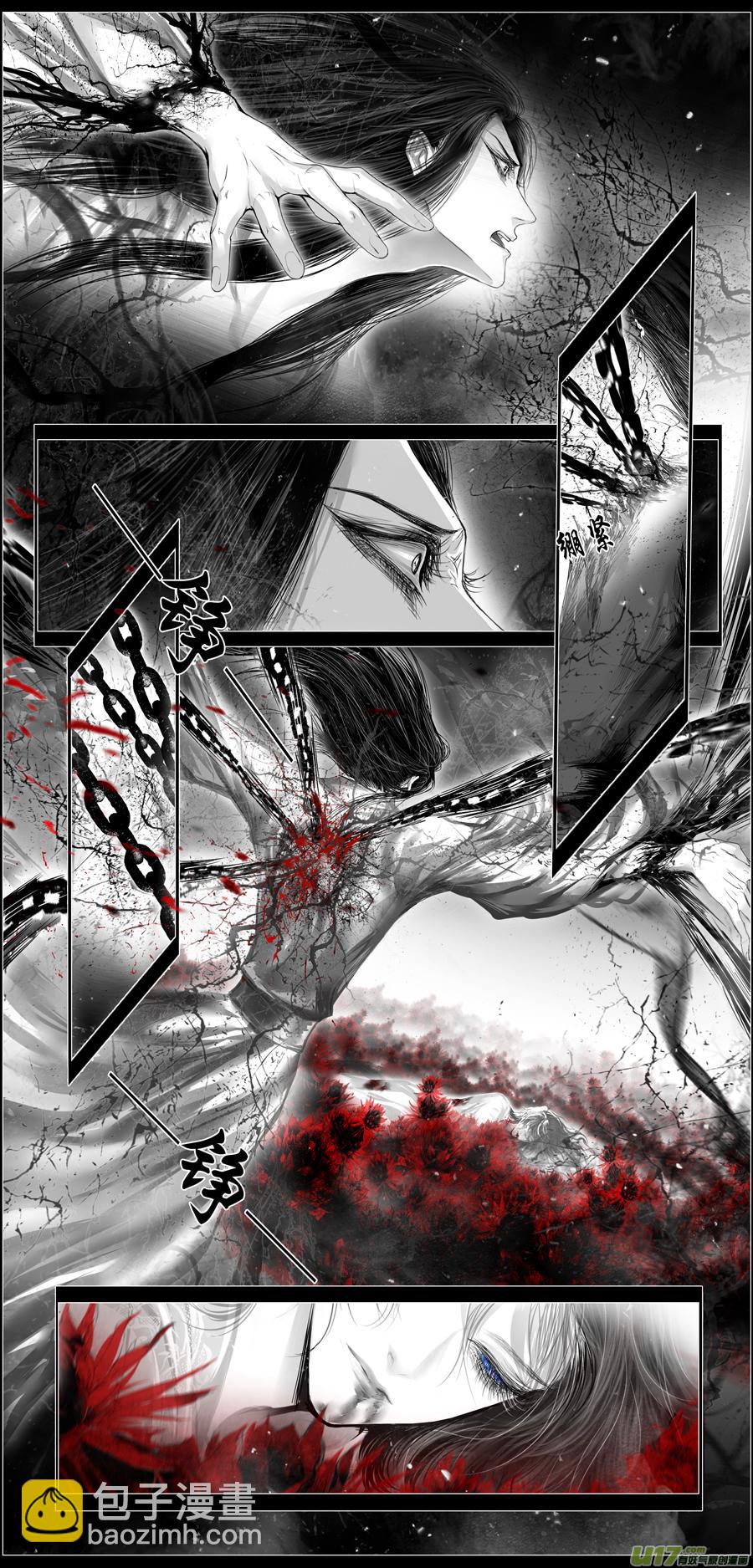 繁霜尽是心头血 十-第311话