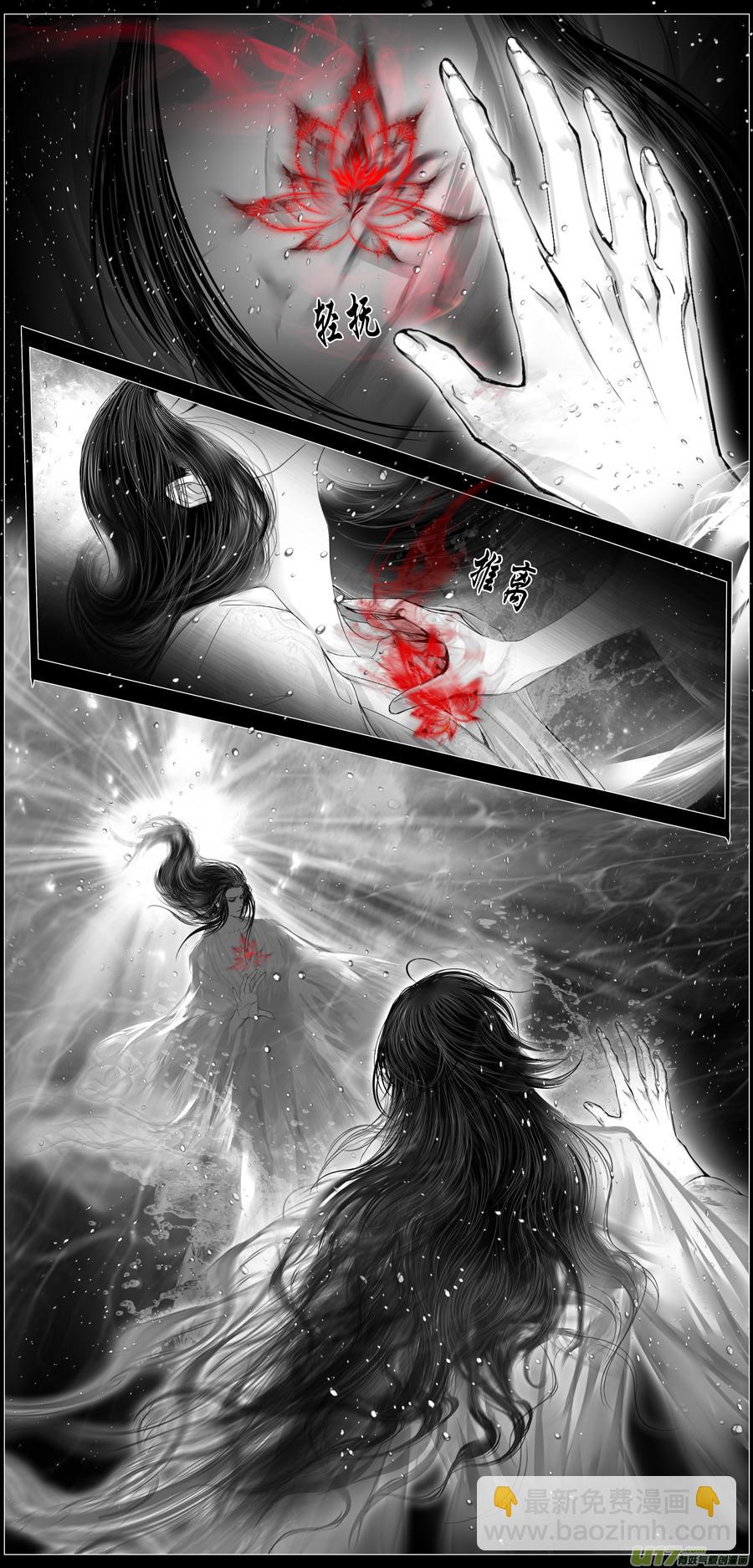 繁霜尽是心头血 十二-第313话