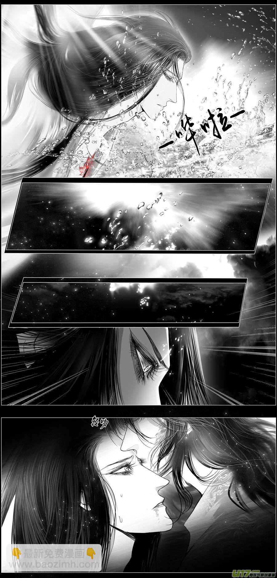 繁霜尽是心头血 十二-第313话