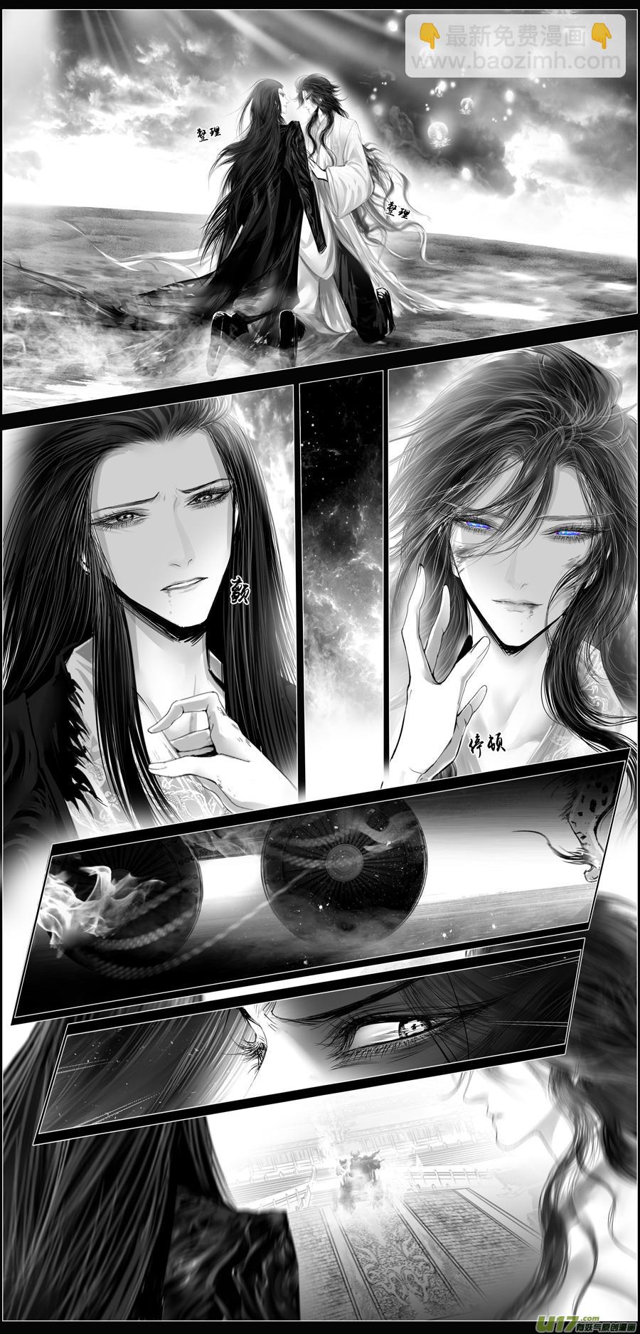 繁霜尽是心头血 十二-第313话