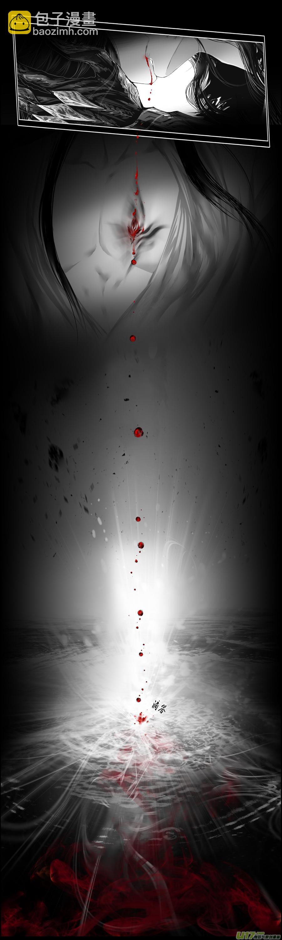 繁霜尽是心头血 十二-第313话