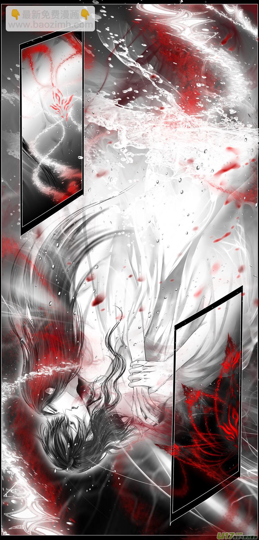 繁霜尽是心头血 十二-第313话