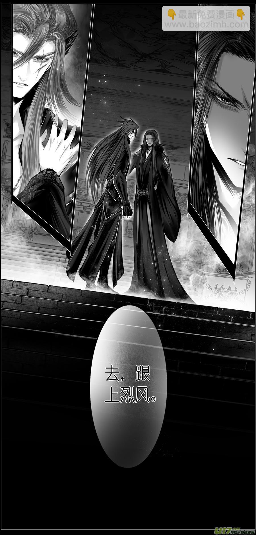 繁霜尽是心头血 十八-第319话