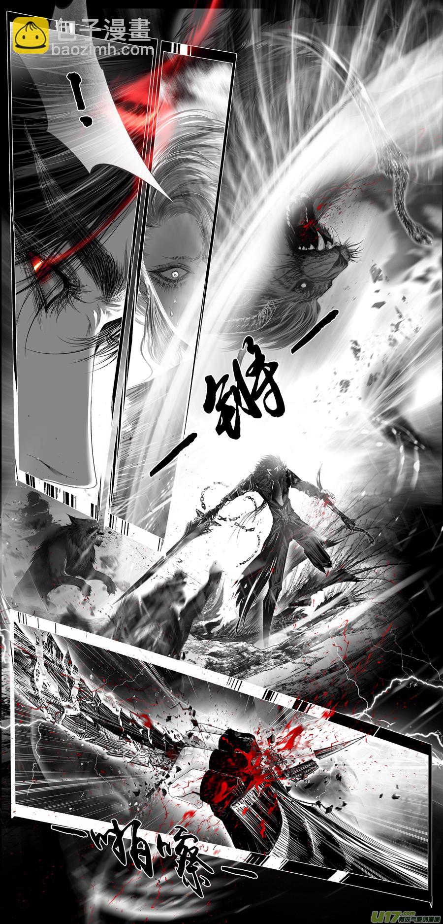 繁霜尽是心头血 二十-第321话