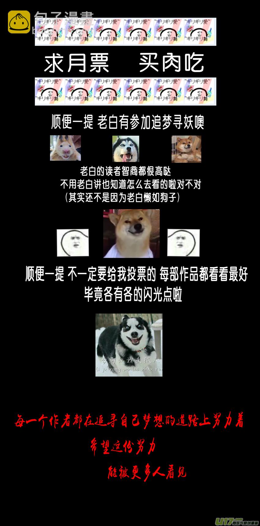 DLC.烽火照西京 壹 终-第33话