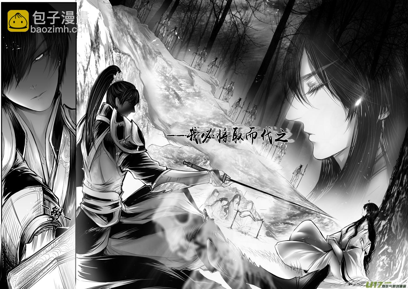 DLC.烽火照西京 壹 终-第33话