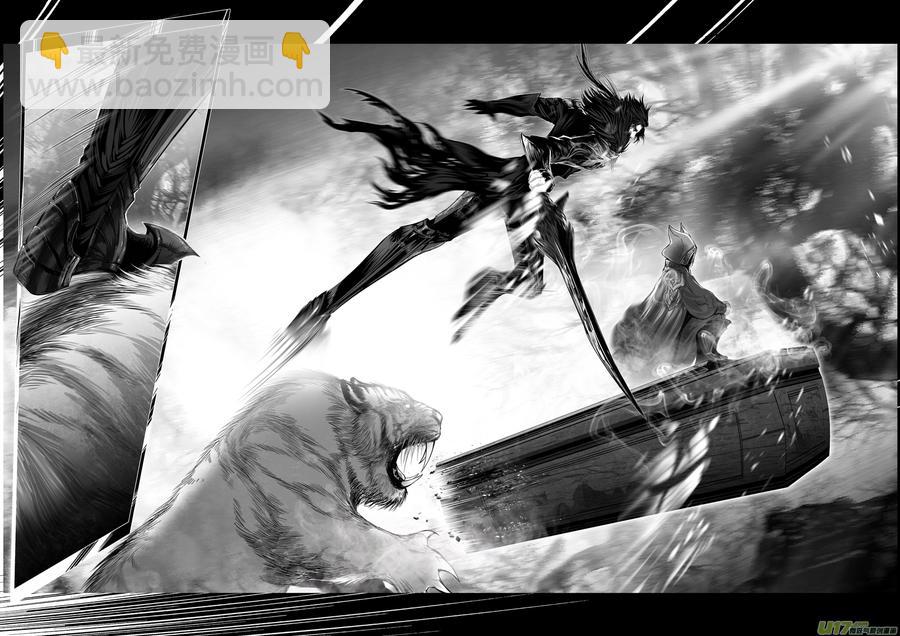 繁霜尽是心头血二十五-第327话