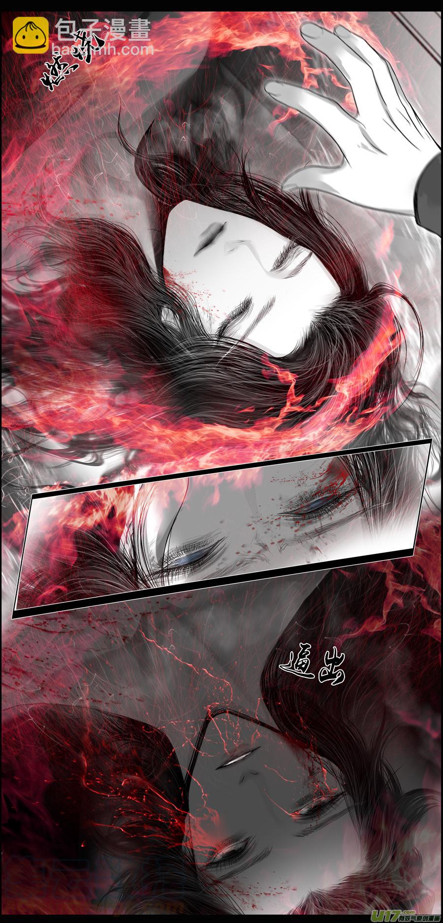 繁霜尽是心头血二十五-第327话