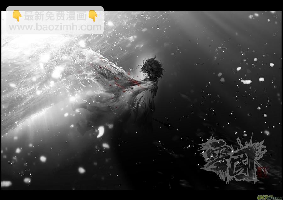 繁霜尽是心头血二十七-第329话