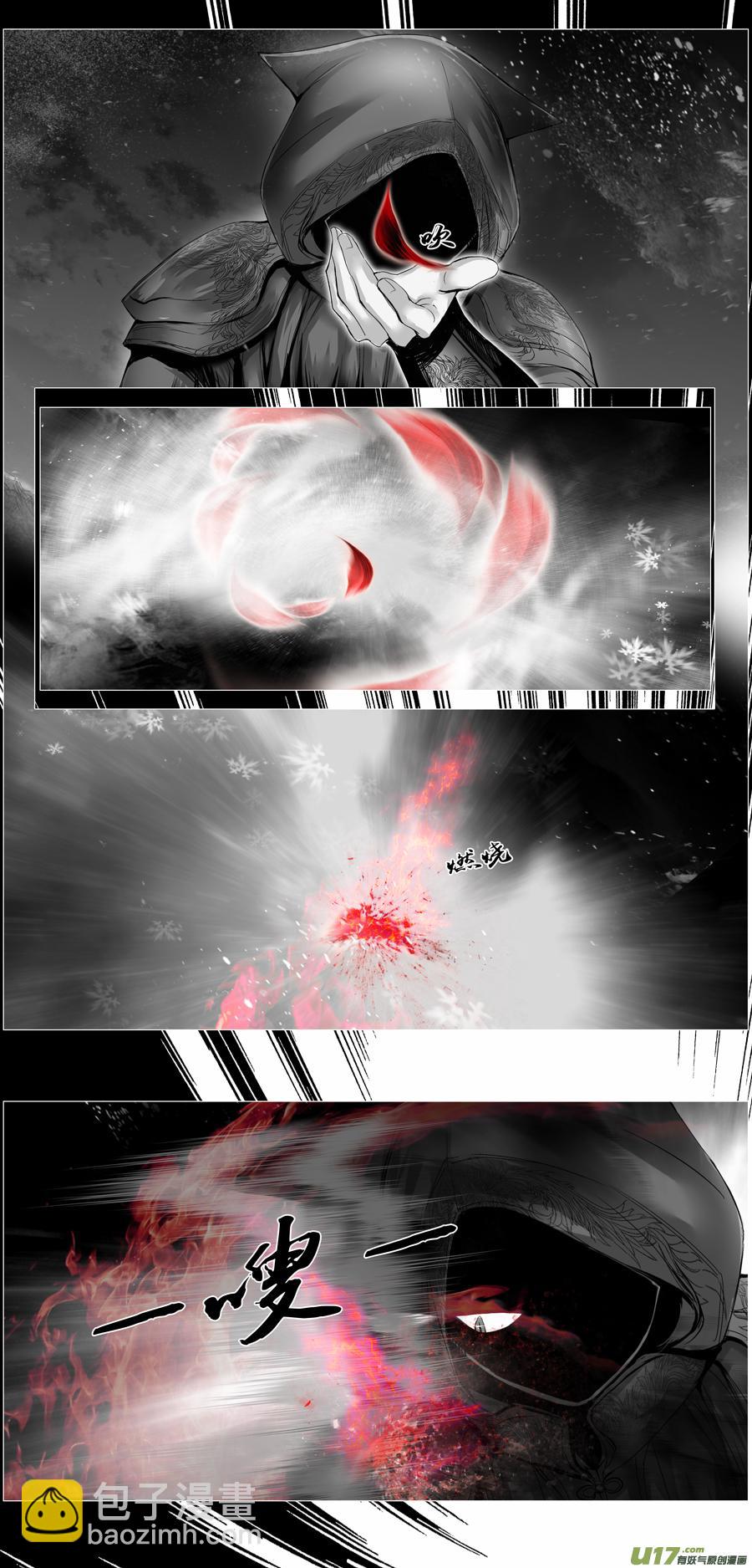 繁霜尽是心头血二十七-第329话