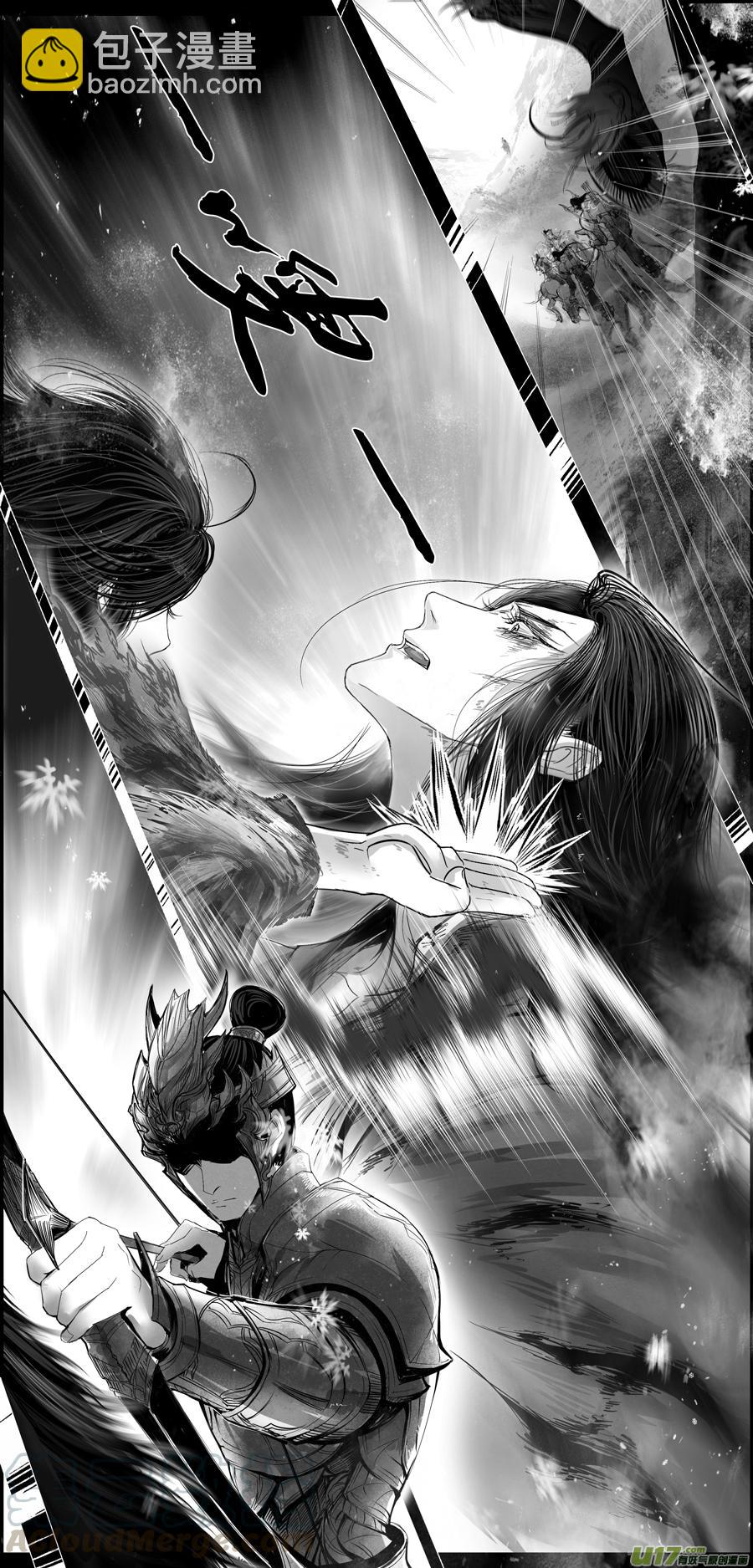 繁霜尽是心头血二十七-第329话