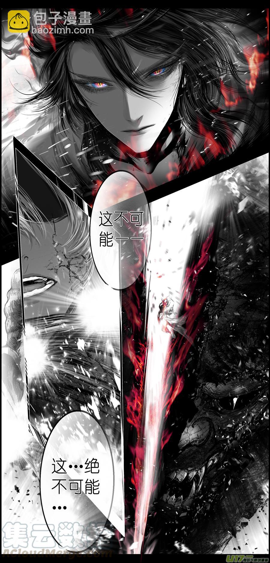 繁霜尽是心头血二十九-第331话