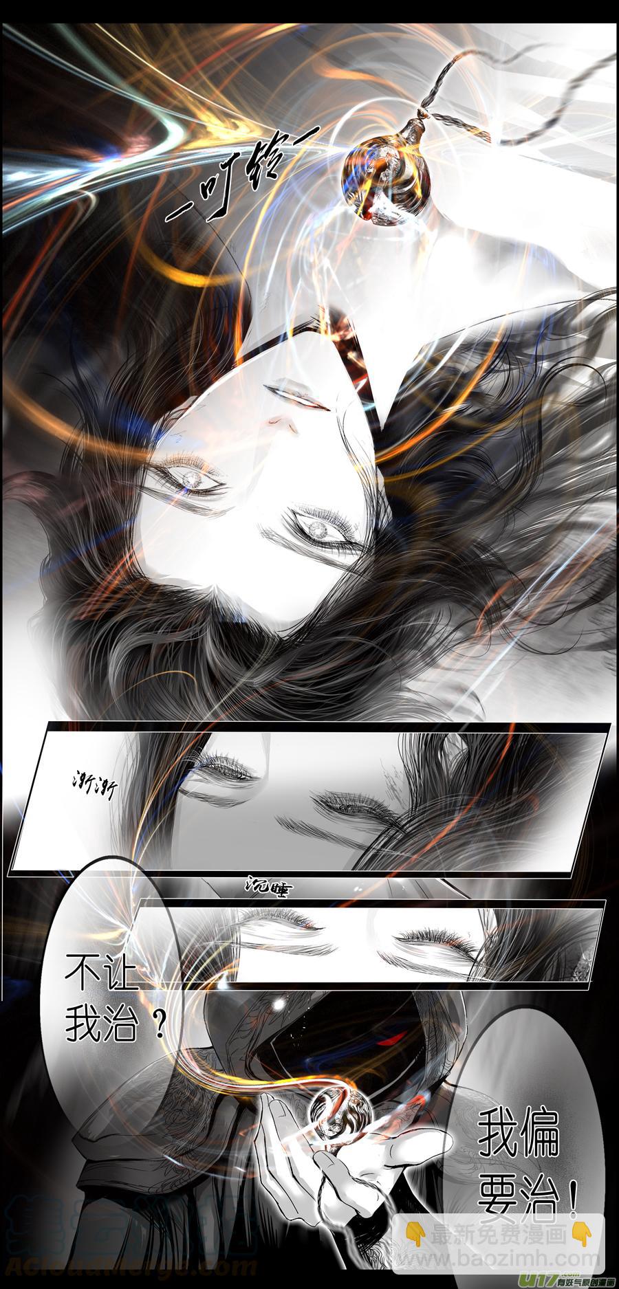 繁霜尽是心头血三十一-第333话