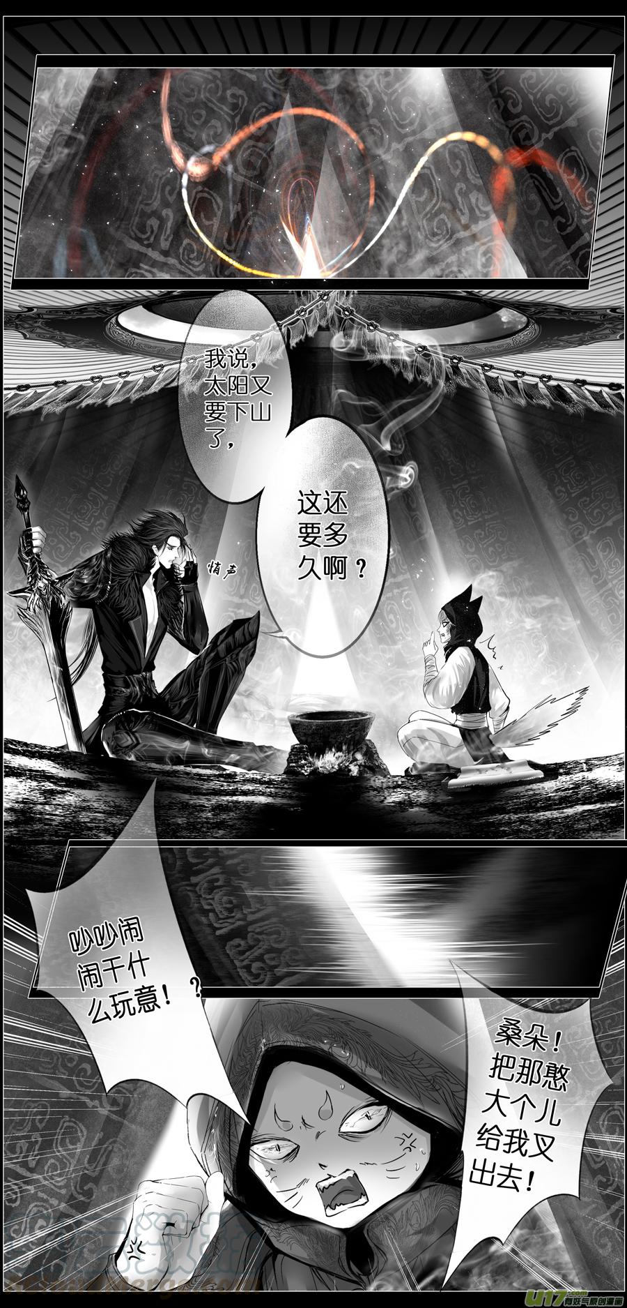 繁霜尽是心头血三十三-第335话