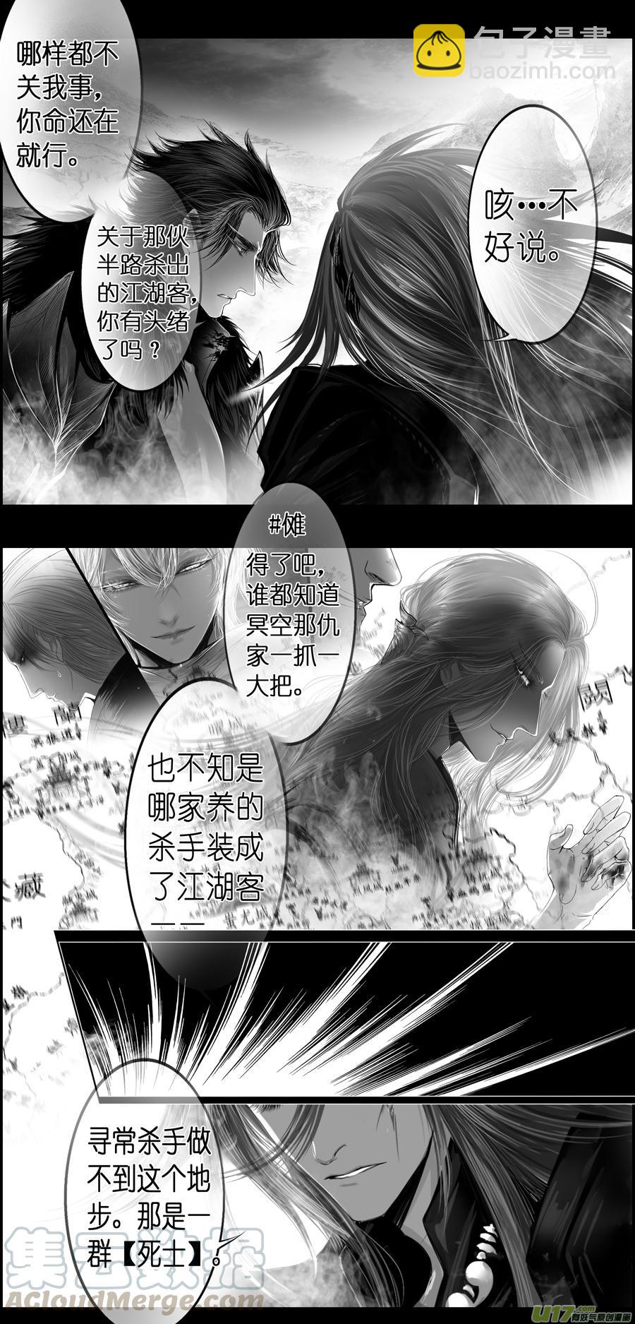 繁霜尽是心头血三十三-第335话