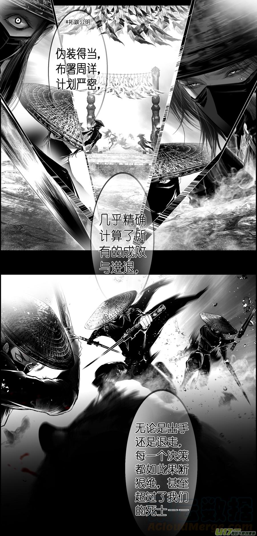 繁霜尽是心头血三十三-第335话