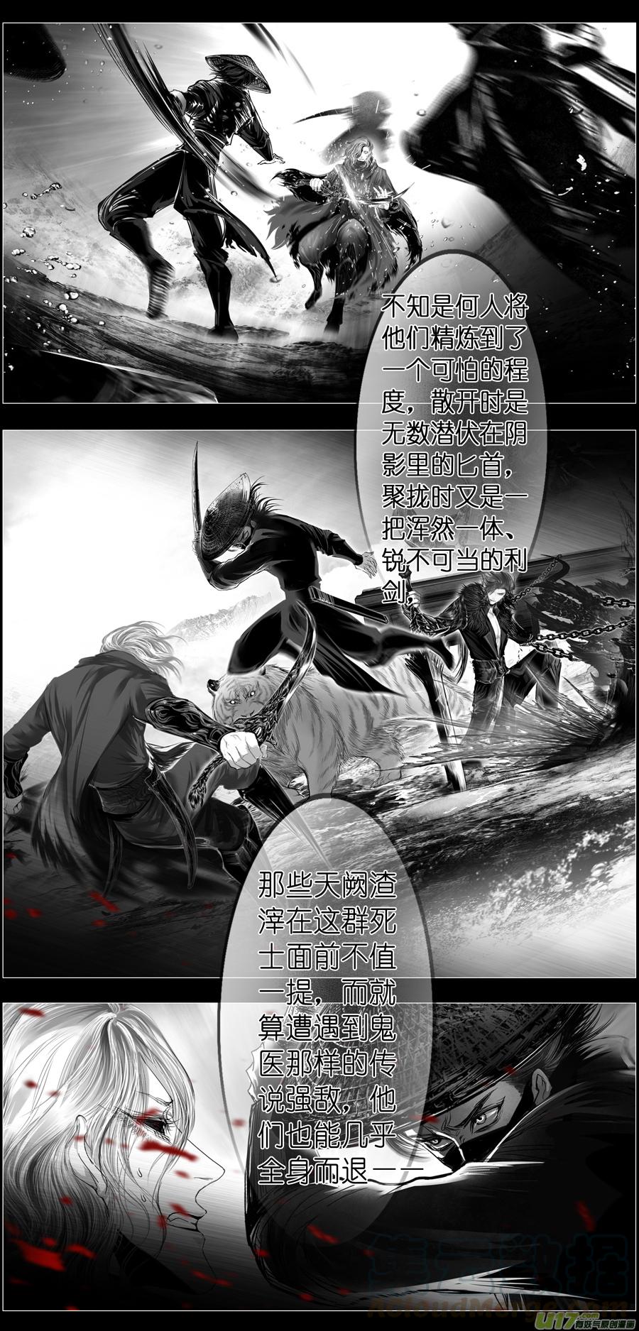 繁霜尽是心头血三十三-第335话