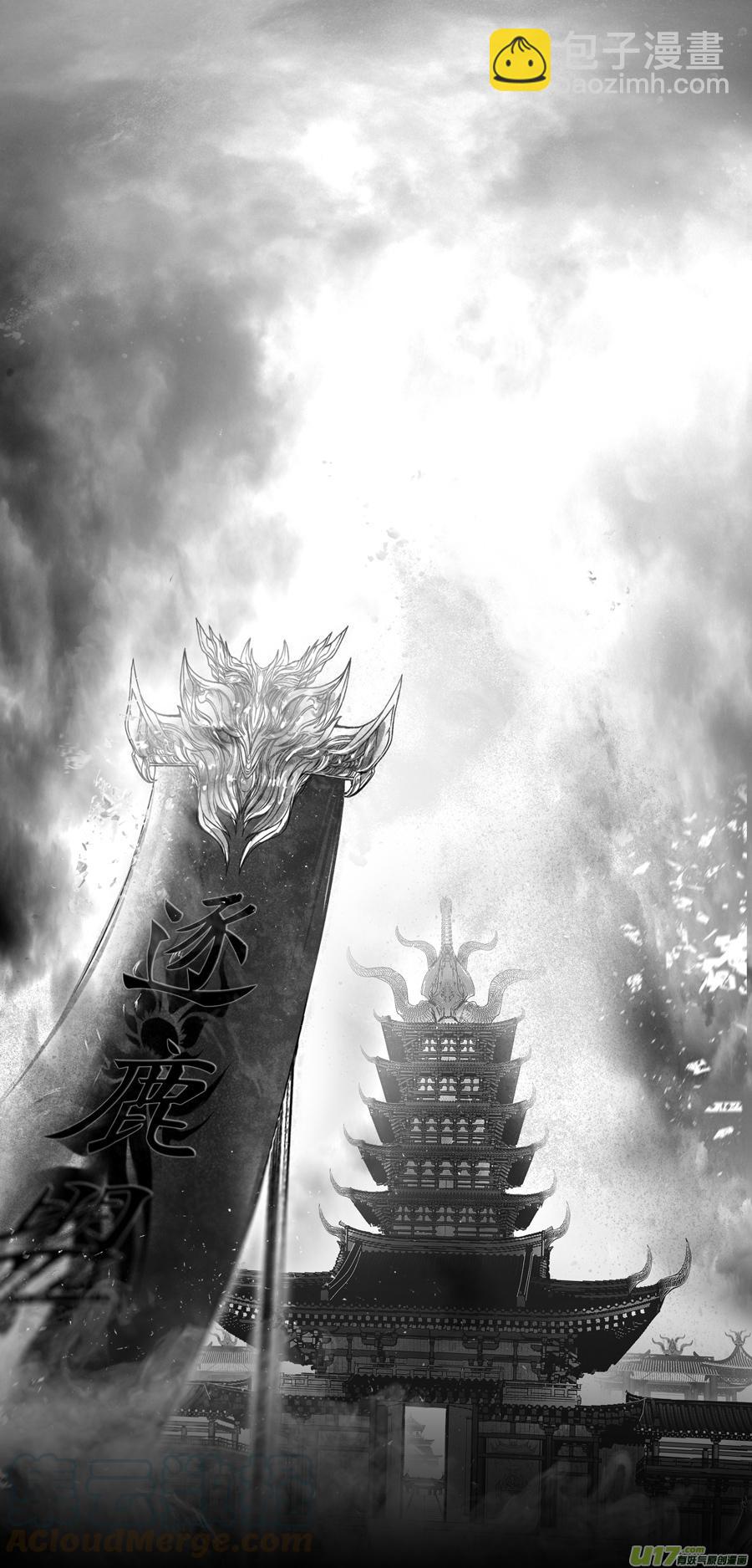 繁霜尽是心头血三十三-第335话