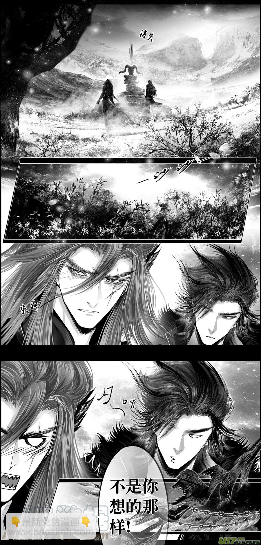 繁霜尽是心头血三十三-第335话