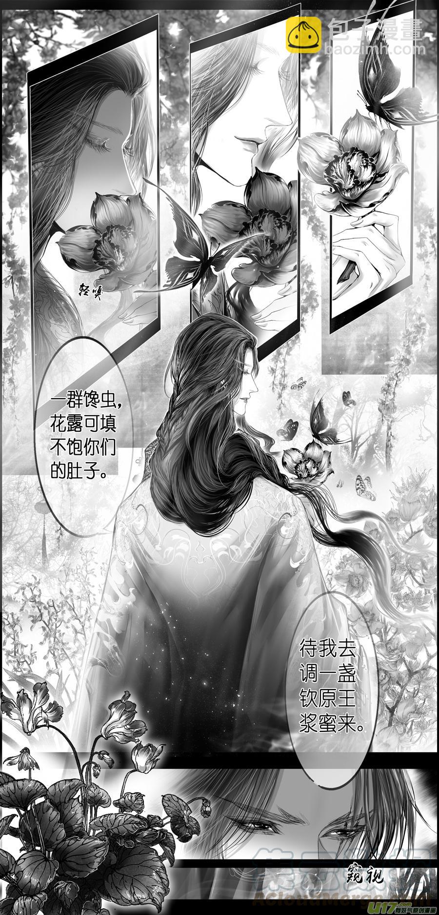 繁霜尽是心头血三十五-第337话