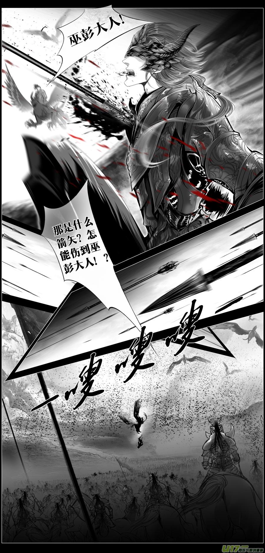 繁霜尽是心头血三十九-第341话