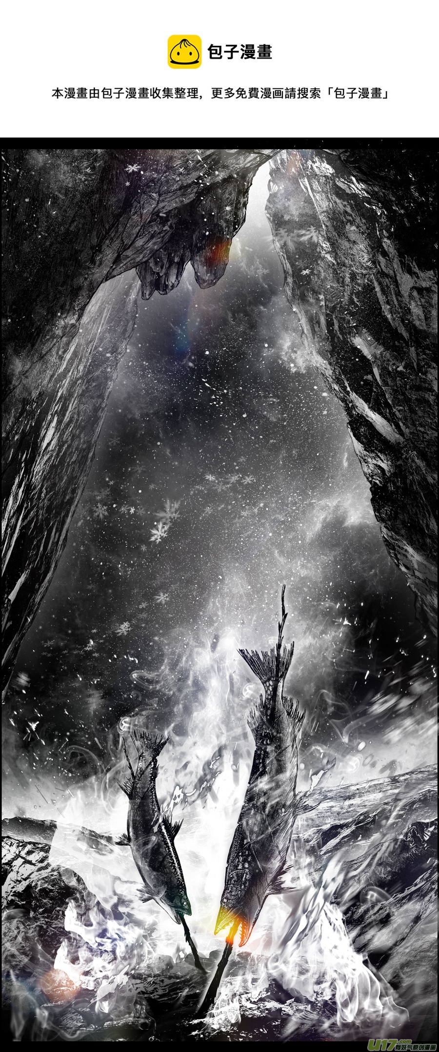 人生知何似，飞鸿踏雪泥 一-第351话