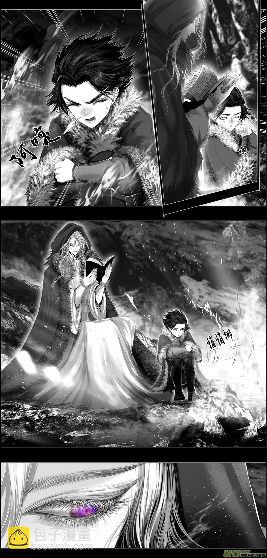 人生知何似，飞鸿踏雪泥 一-第351话