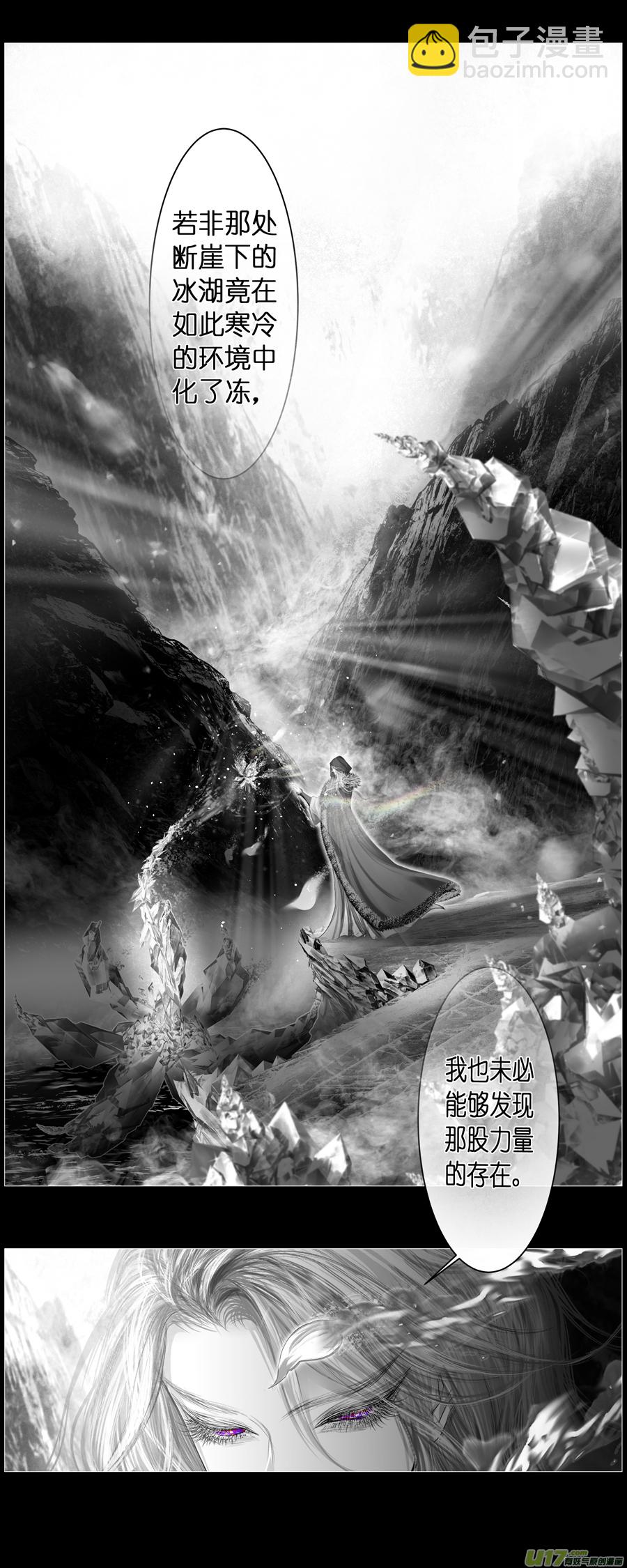 人生知何似，飞鸿踏雪泥 一-第351话