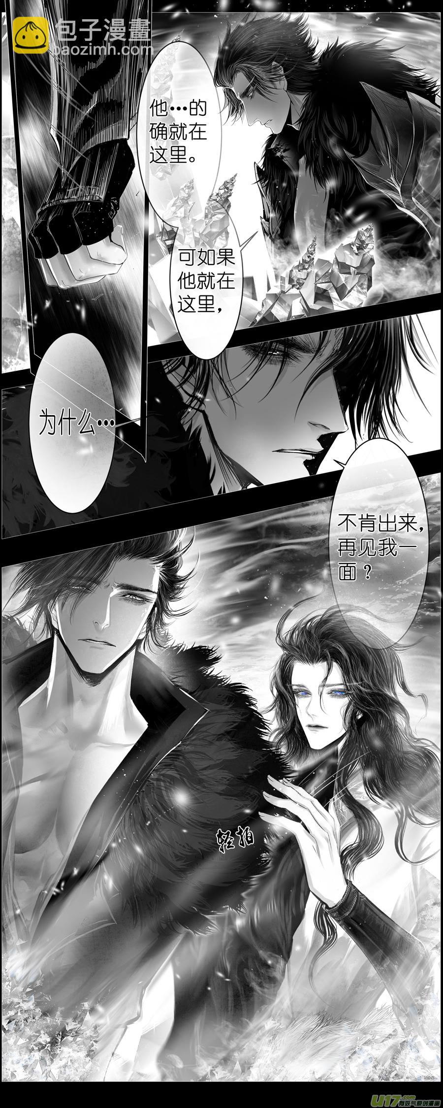 人生知何似，飞鸿踏雪泥 三-第353话