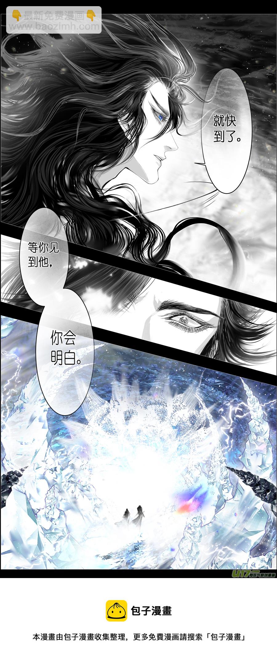 人生知何似，飞鸿踏雪泥 三-第353话