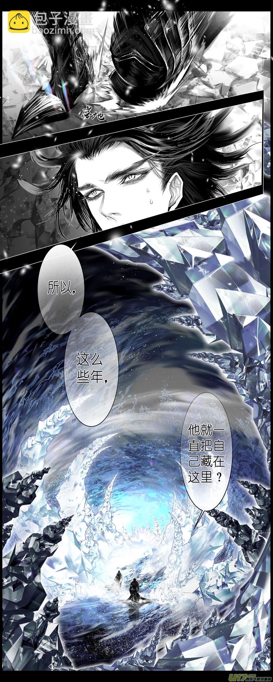 人生知何似，飞鸿踏雪泥 三-第353话