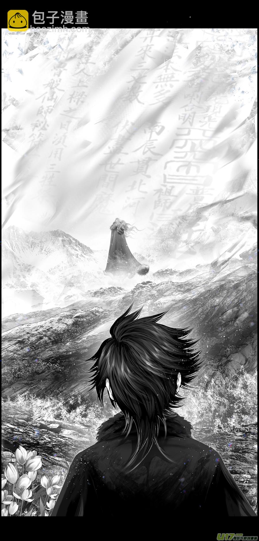 人生知何似，飞鸿踏雪泥 三-第353话