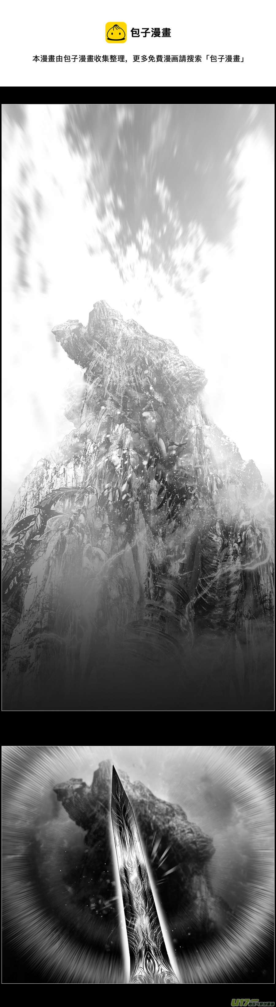 人生知何似，飞鸿踏雪泥 五-第355话